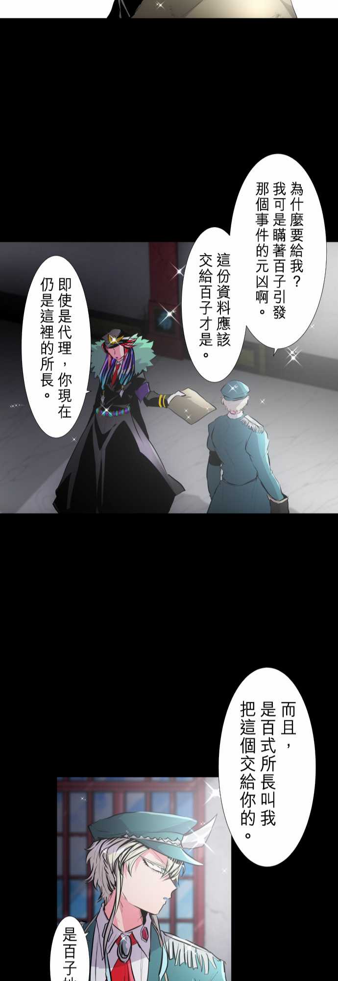 273话1