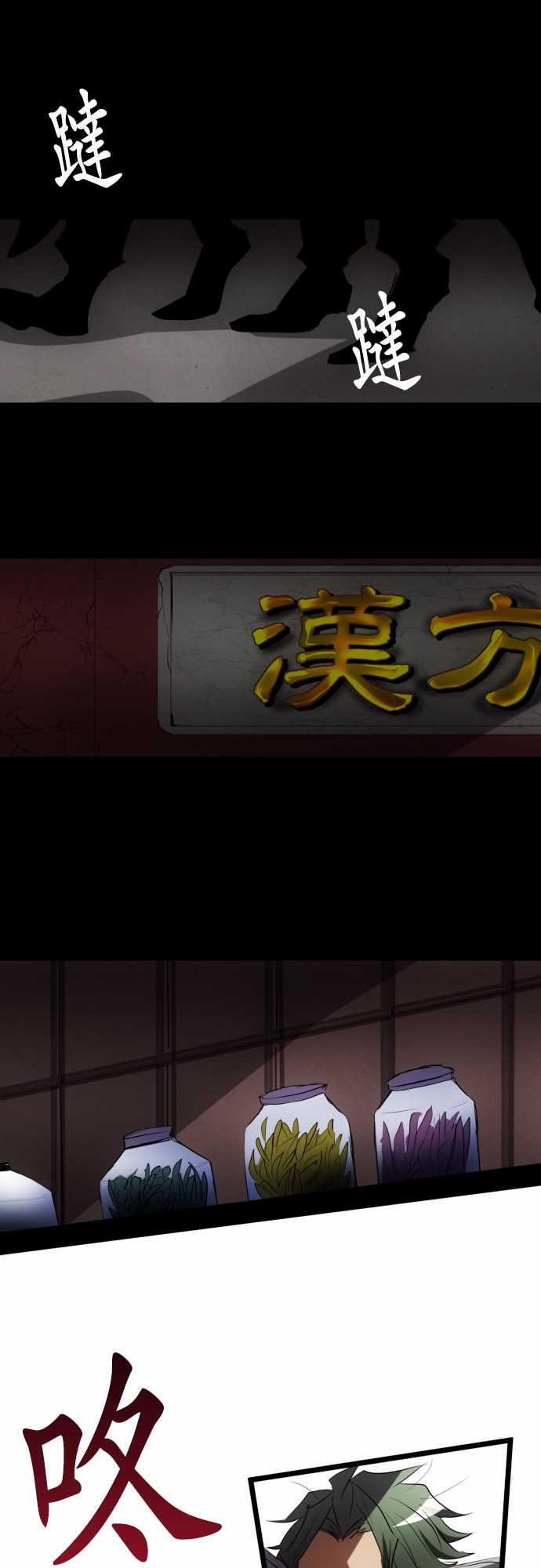 111话0