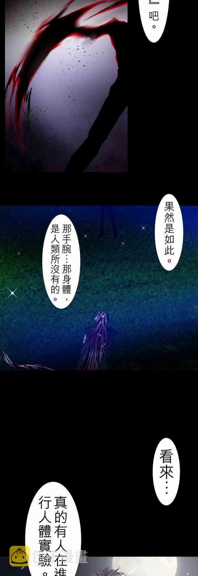 115话3
