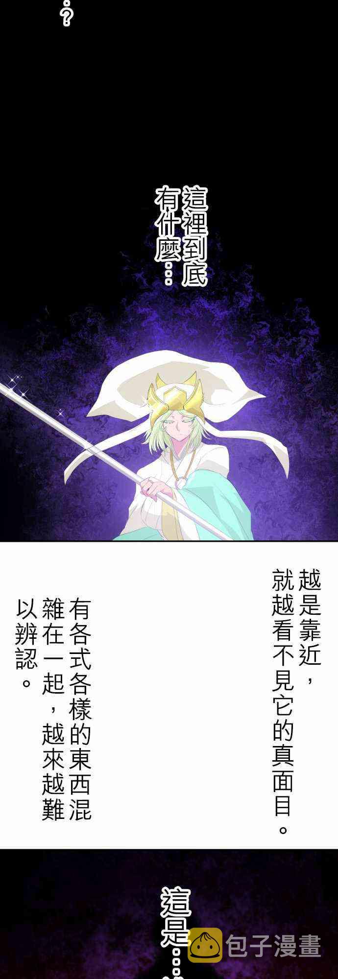 119话2