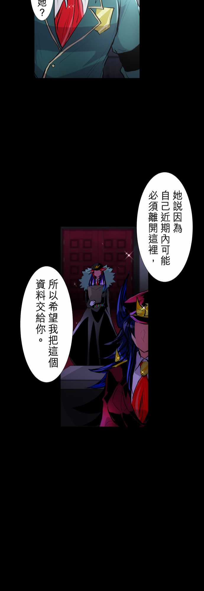 273话2