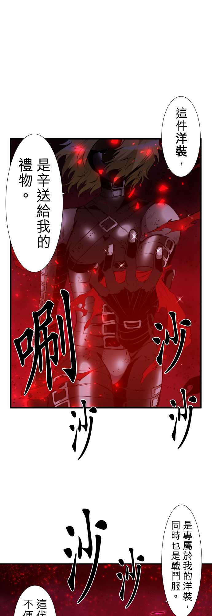 228话2