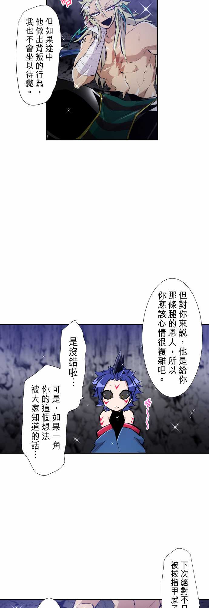 276话2
