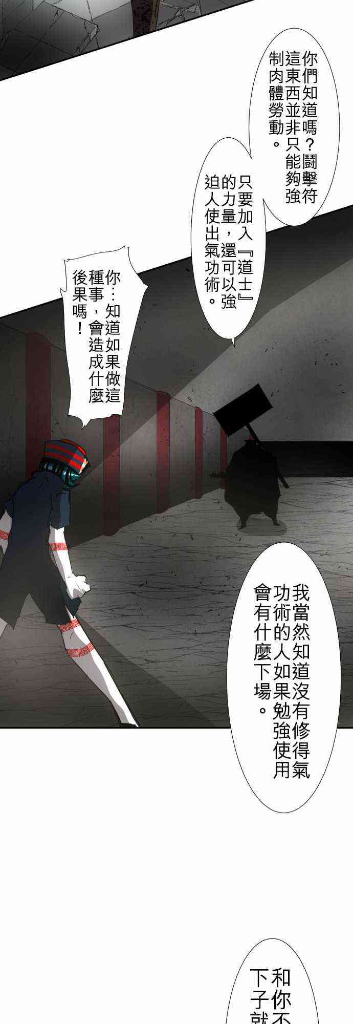 88话4