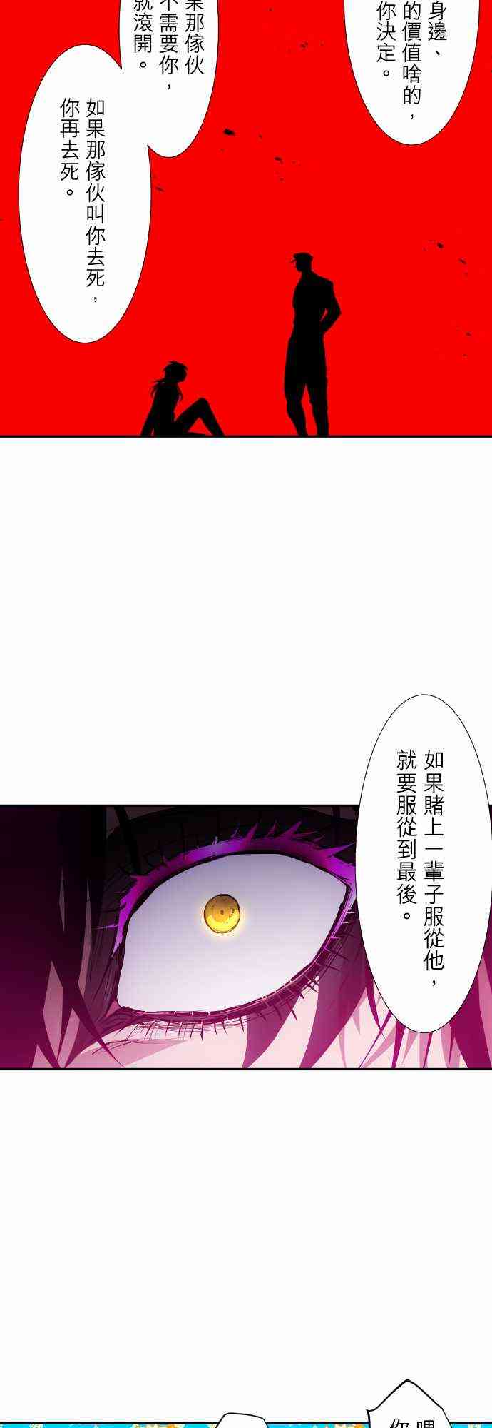 313话4