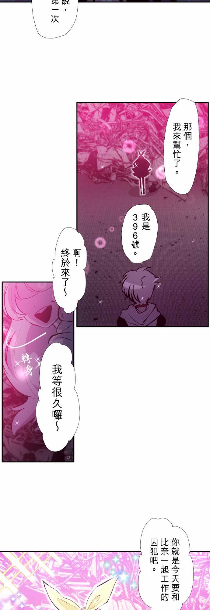 第349话2