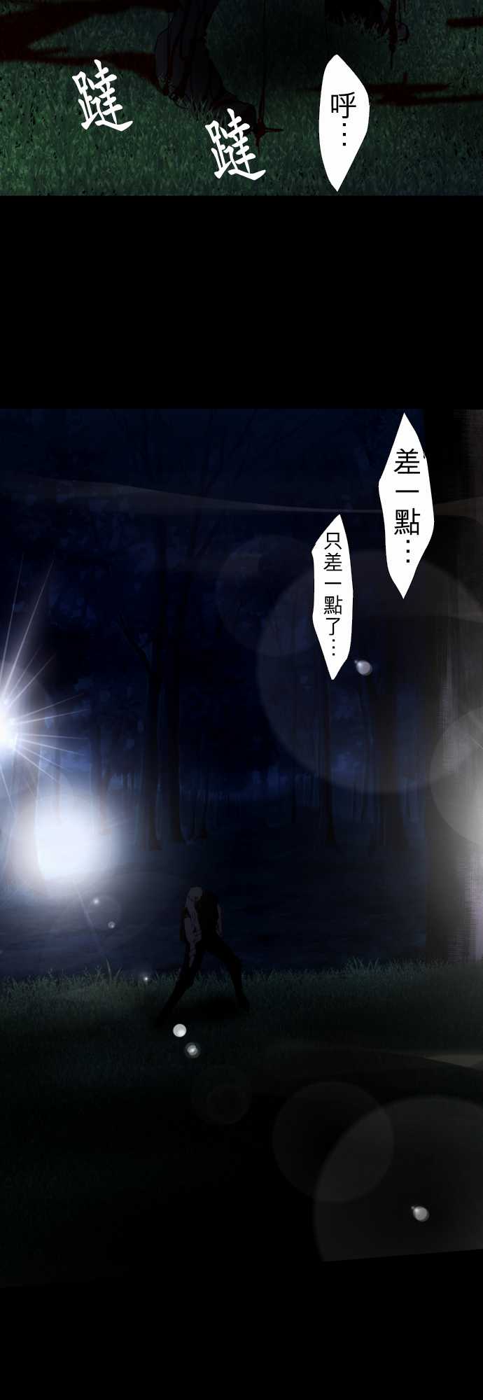 87话1