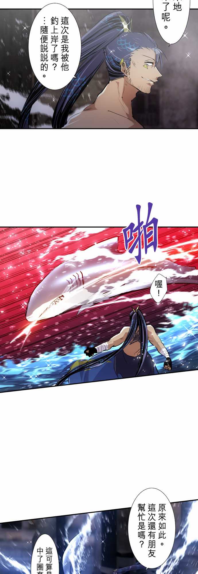 286话3