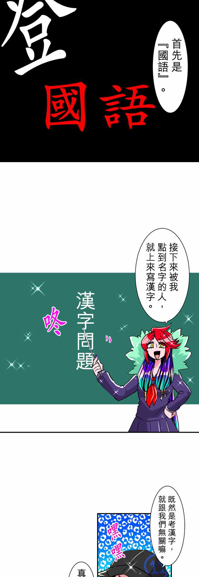 12话4