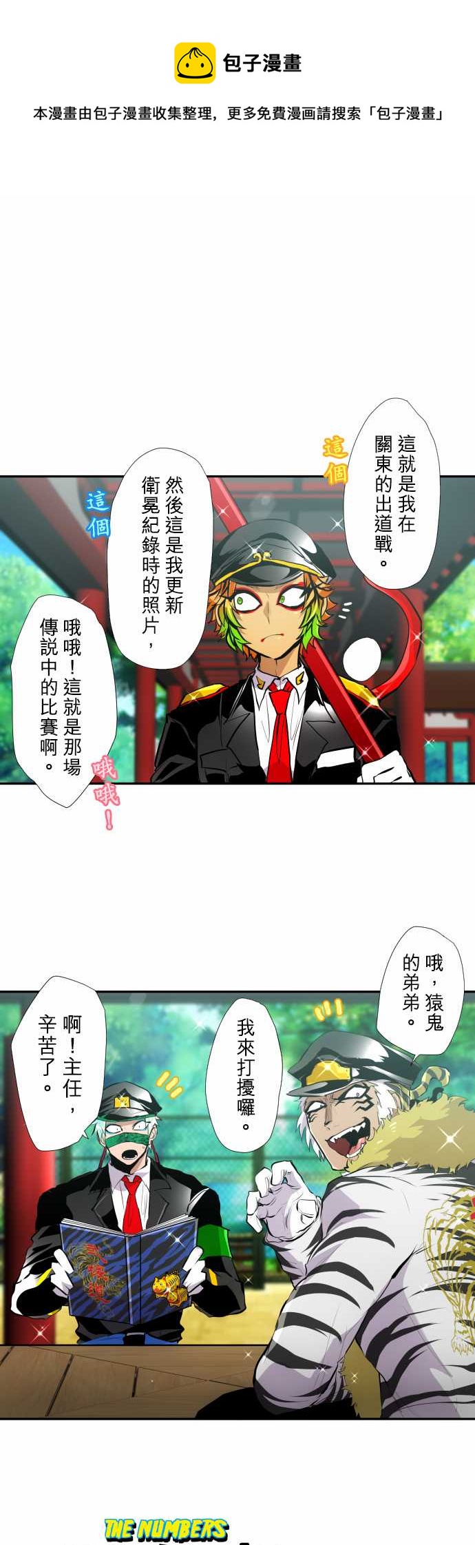 第350话0