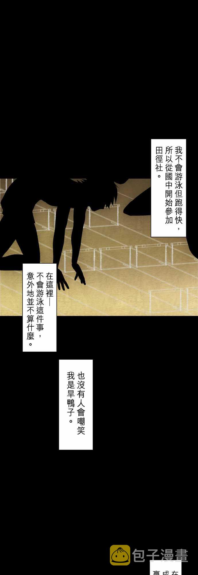 278话3