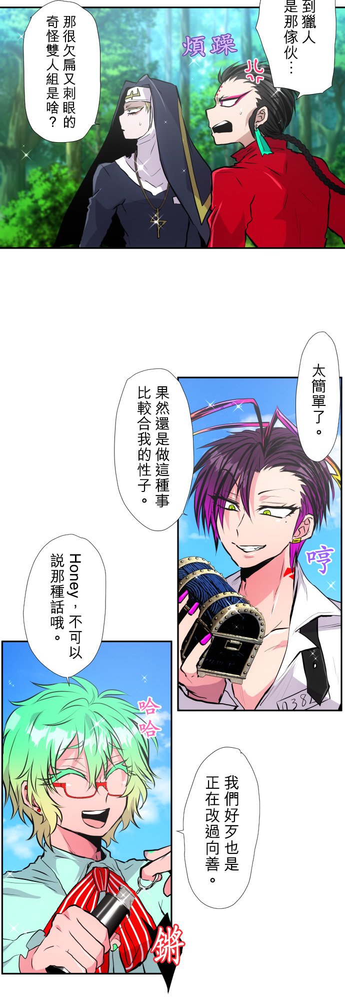 第391话1