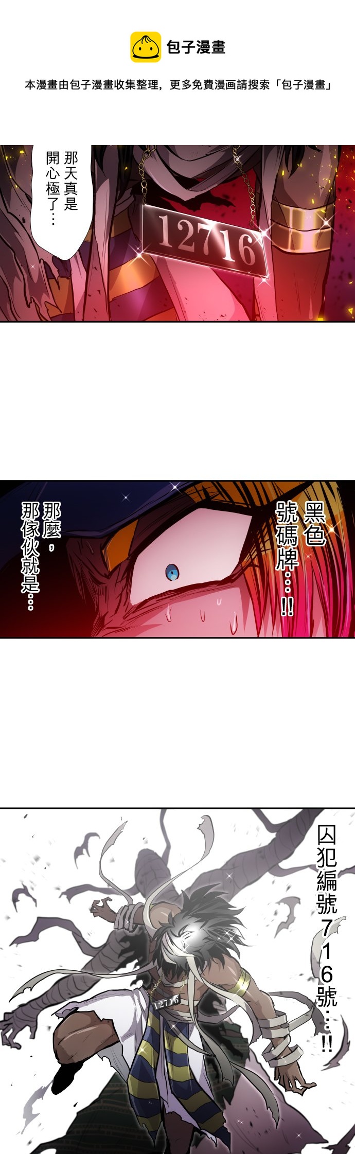 第380话0