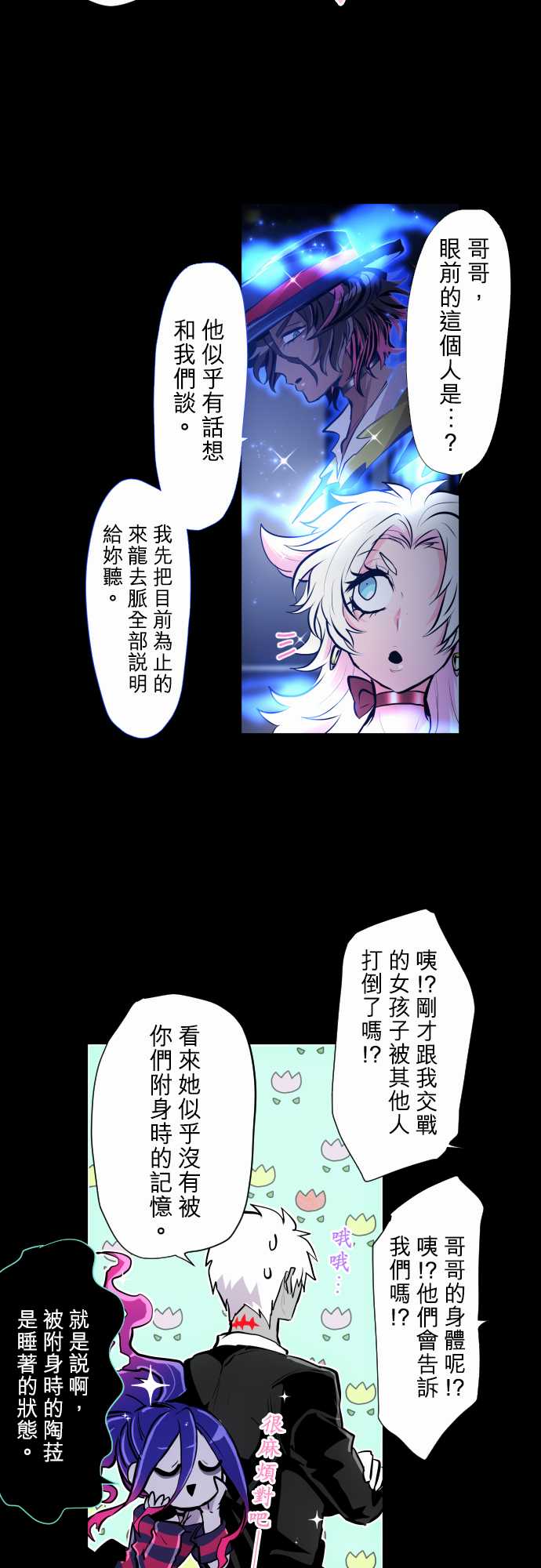 312话4