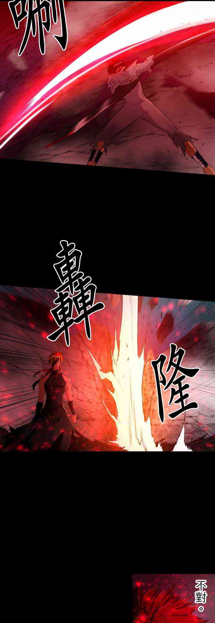 185话1