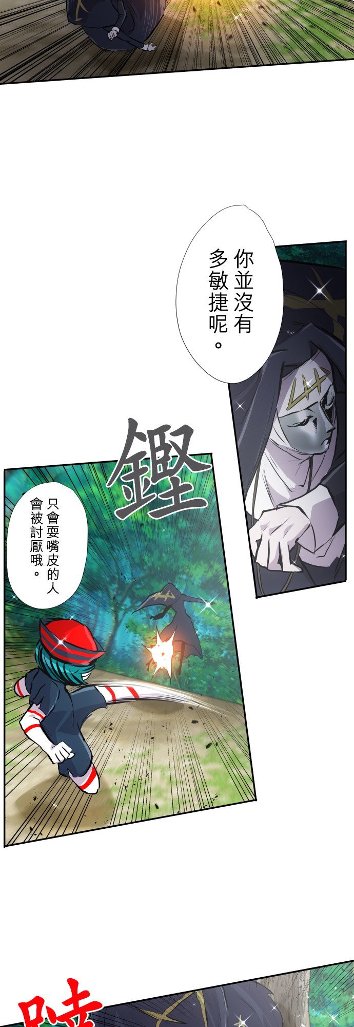 第389话3