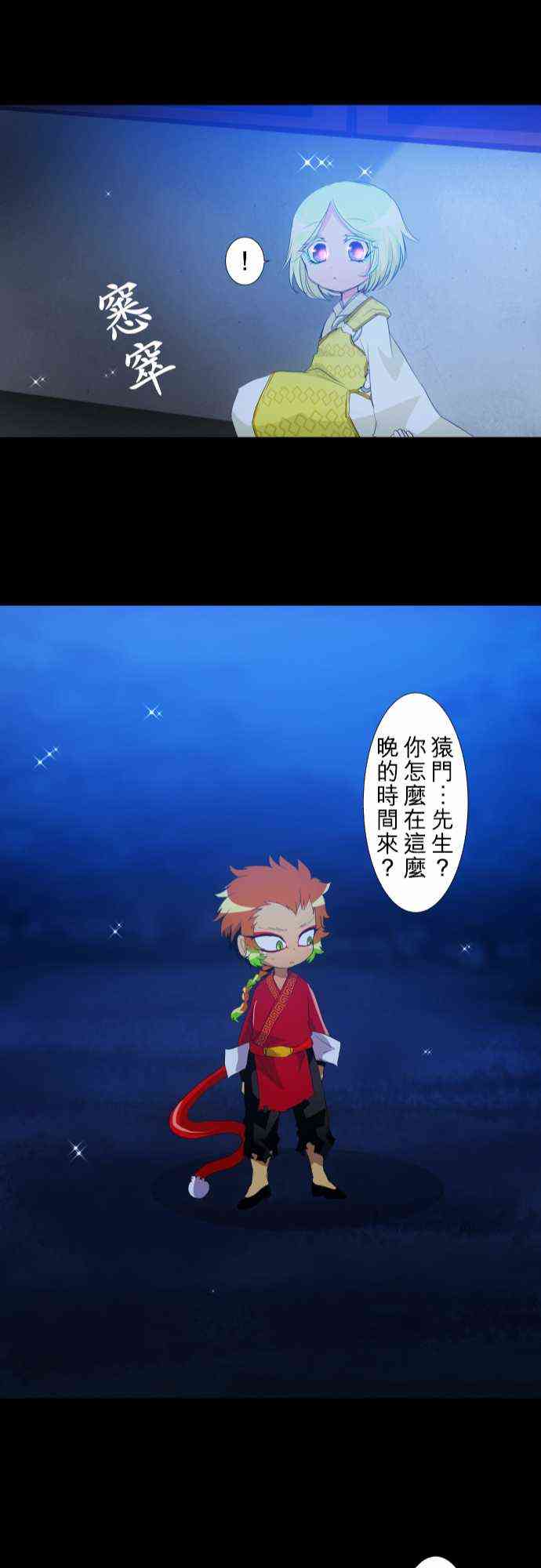 131话3