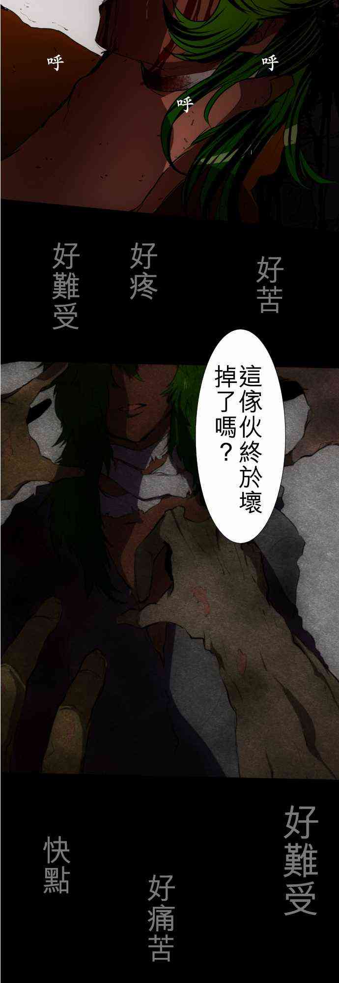 88话4