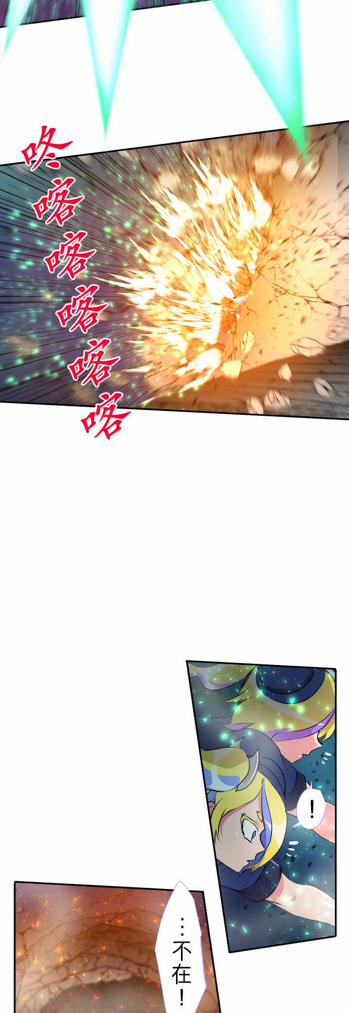 257话3