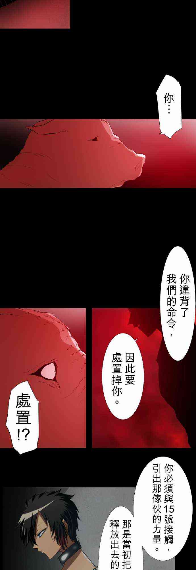 146话3