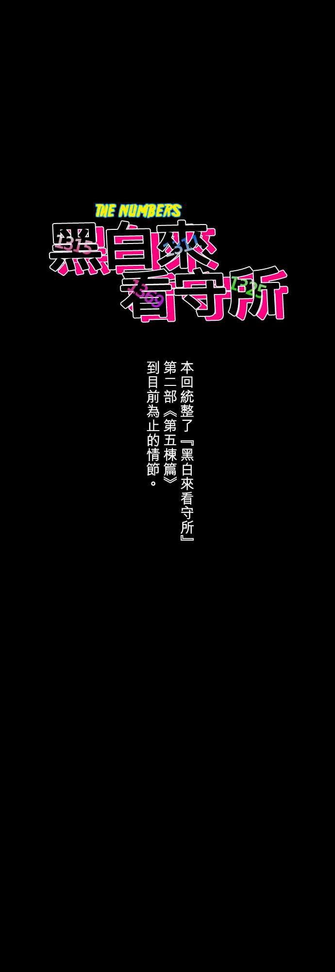25话0