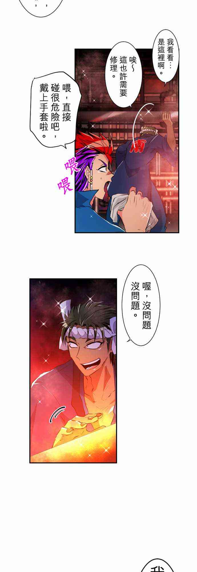180话1