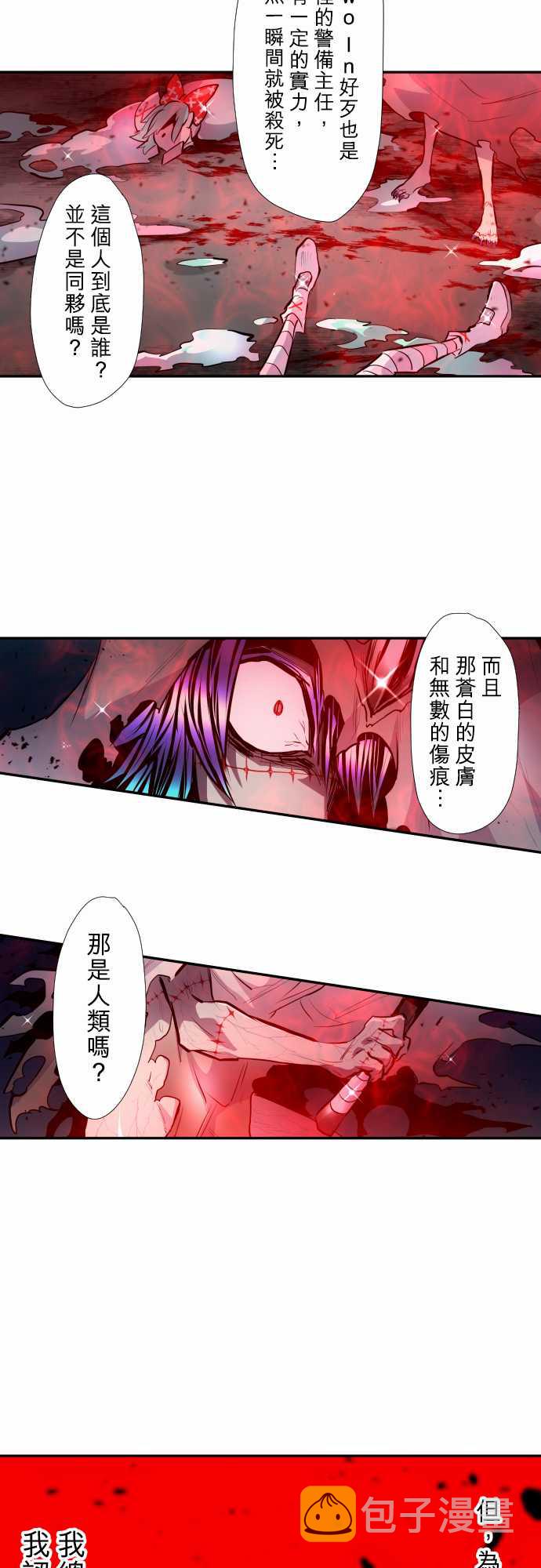 第335话2