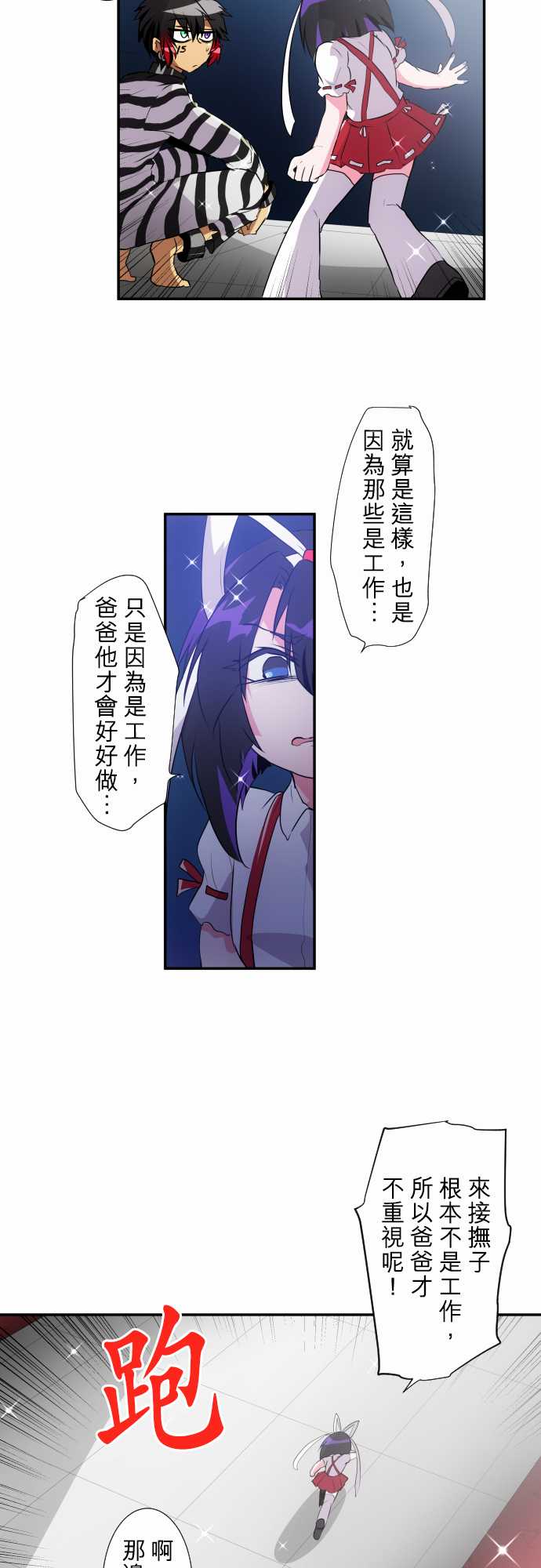 202话2