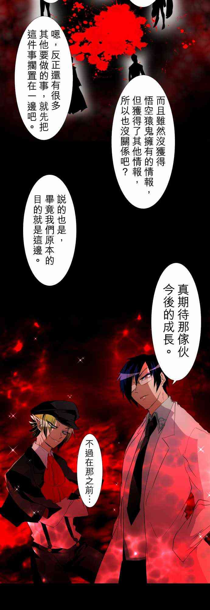 146话1