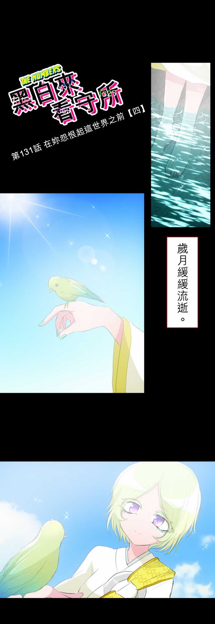 156话0