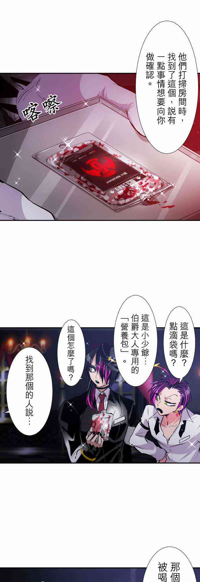 296话2