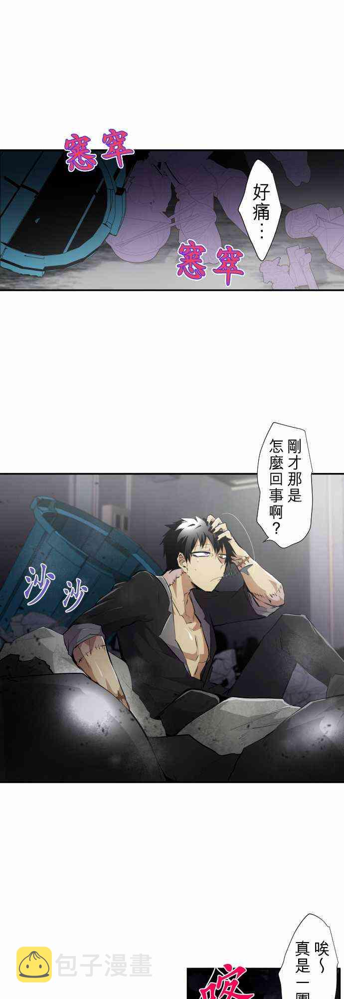 230话0