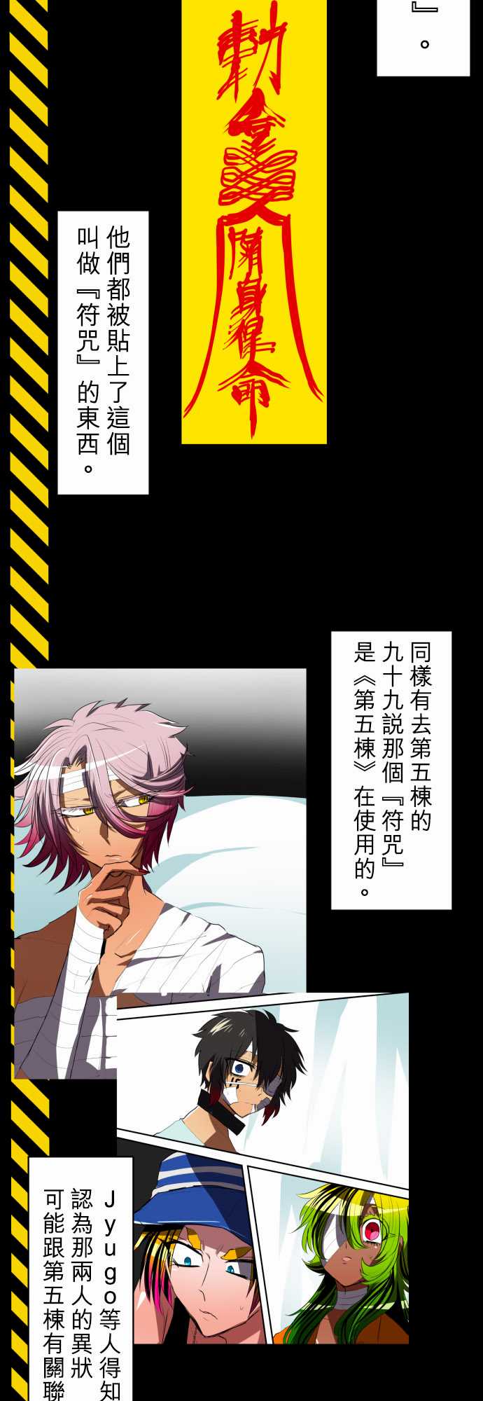 25话4