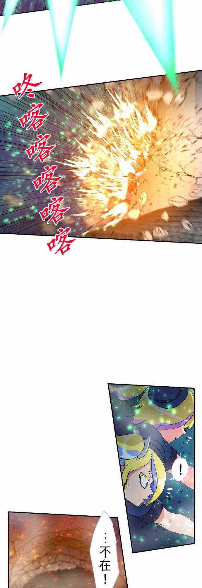 232话3