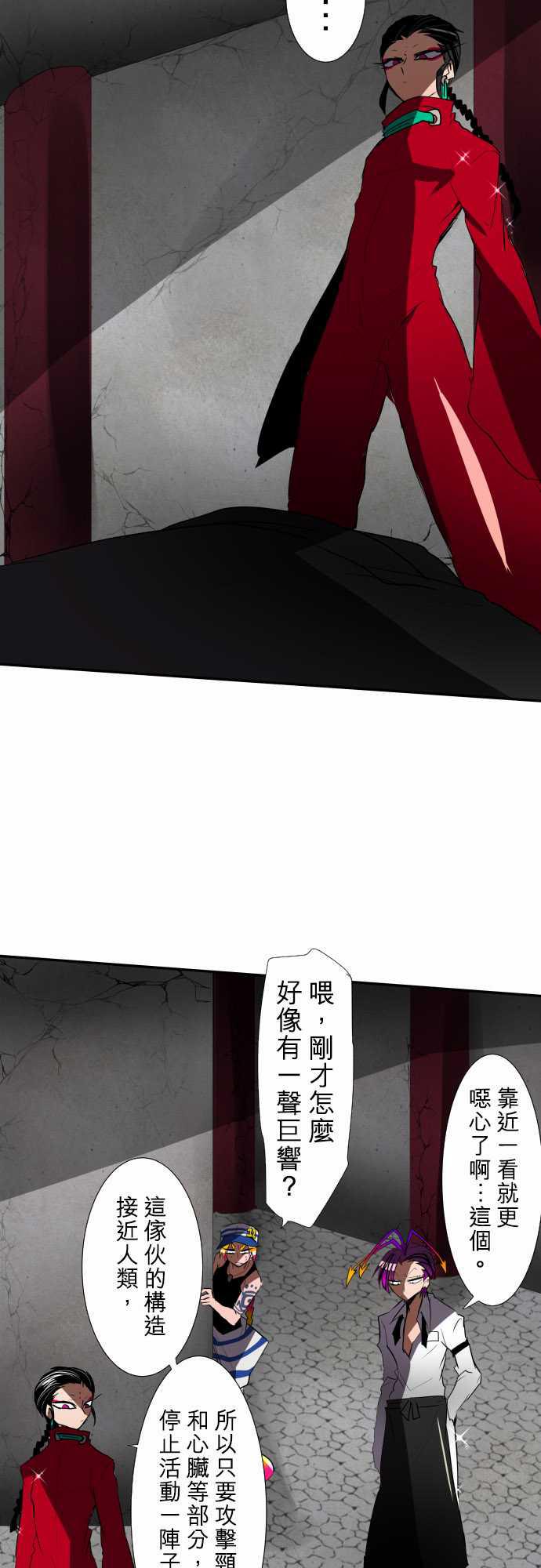 104话3