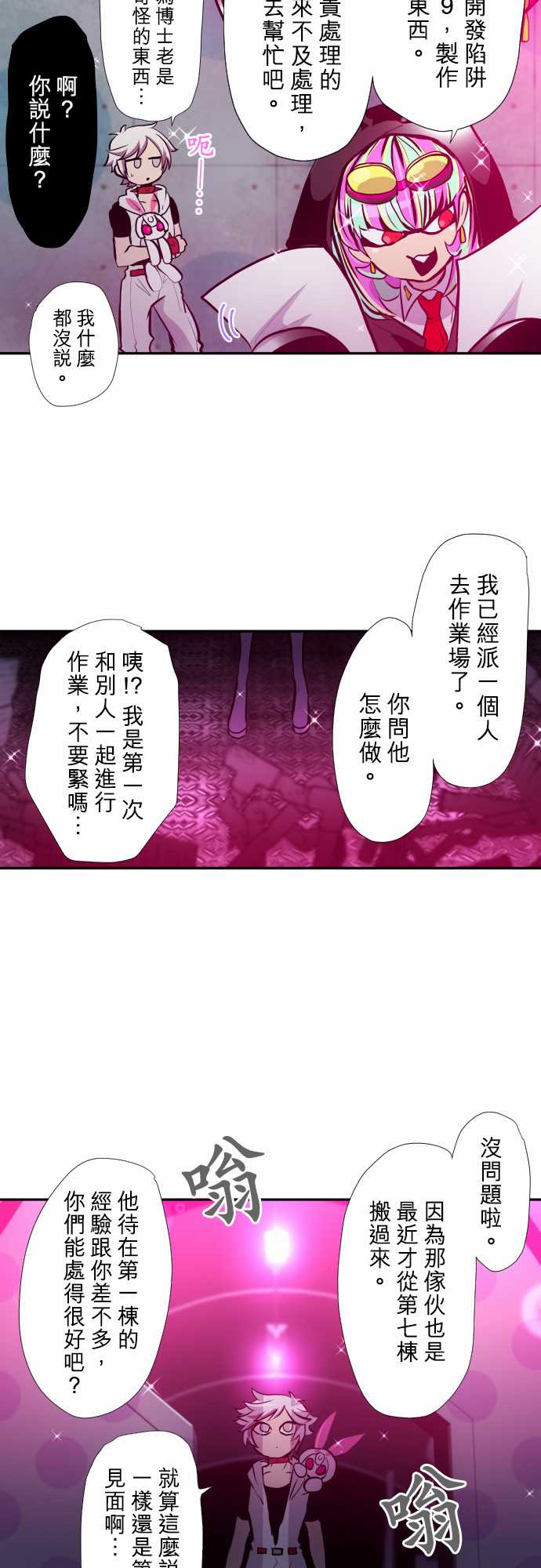 第349话1