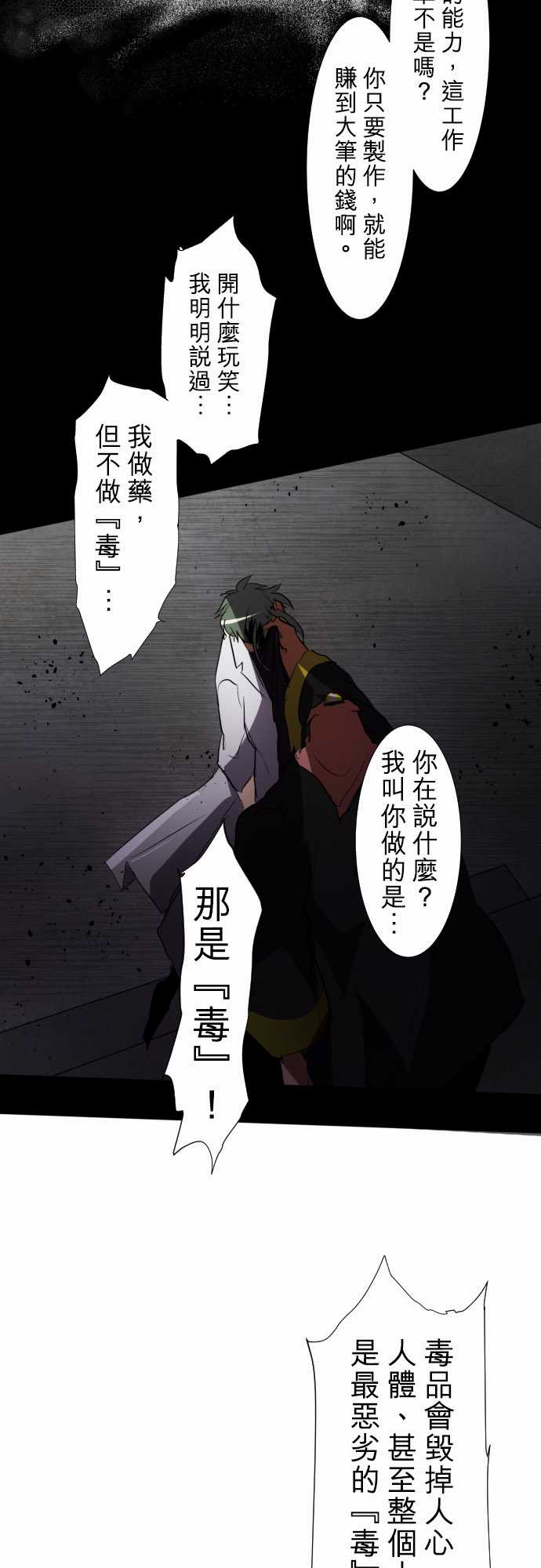 112话3