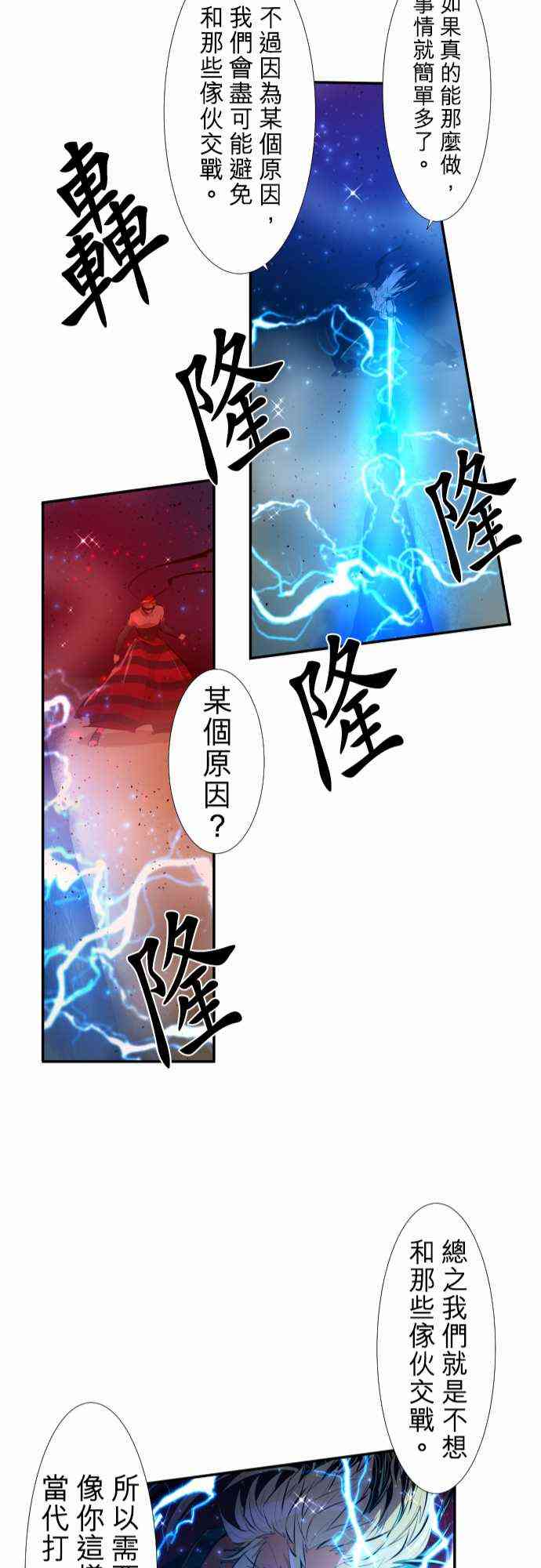 205话1
