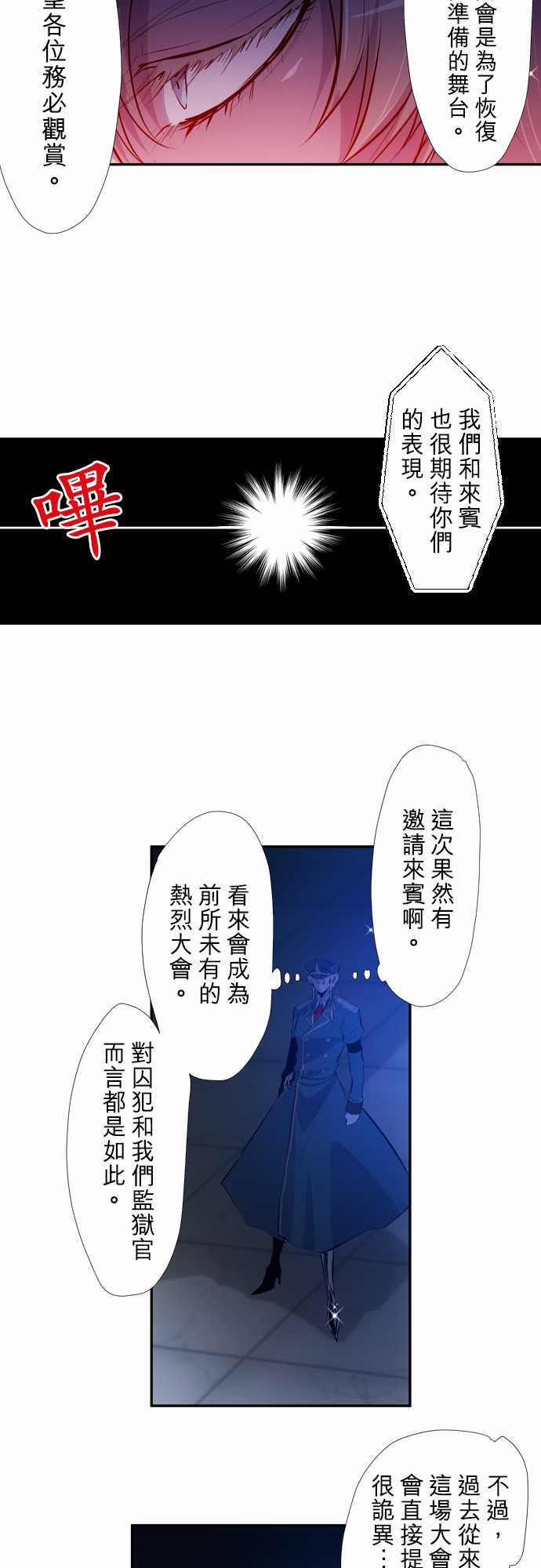 第352话2