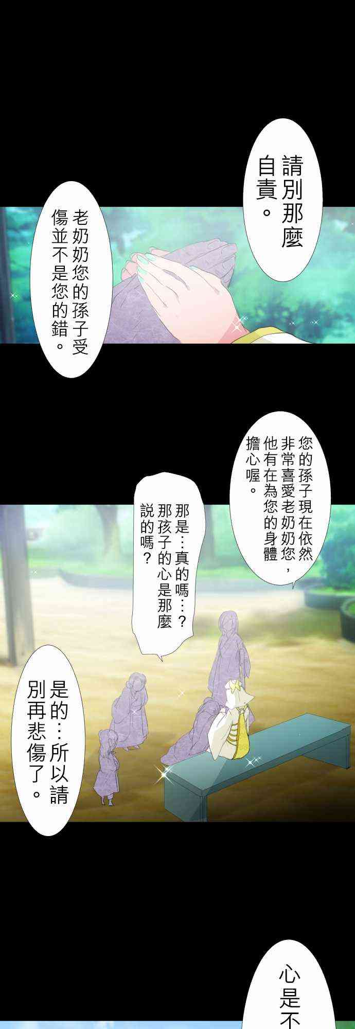 134话0