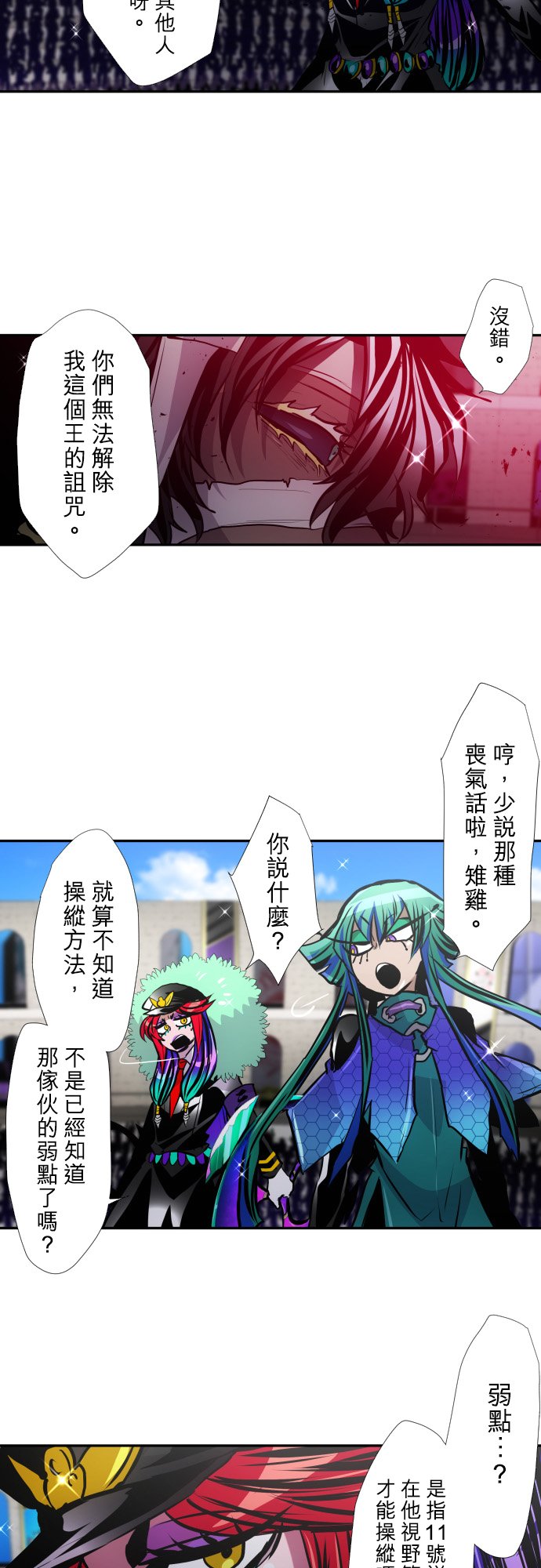 第381话2