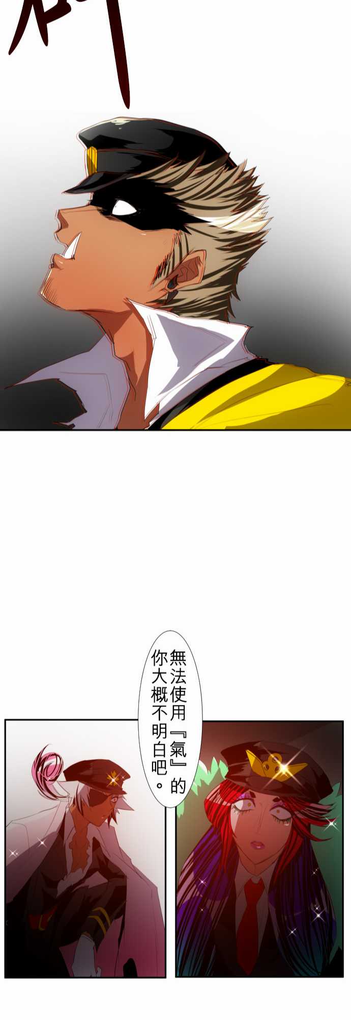 137话3