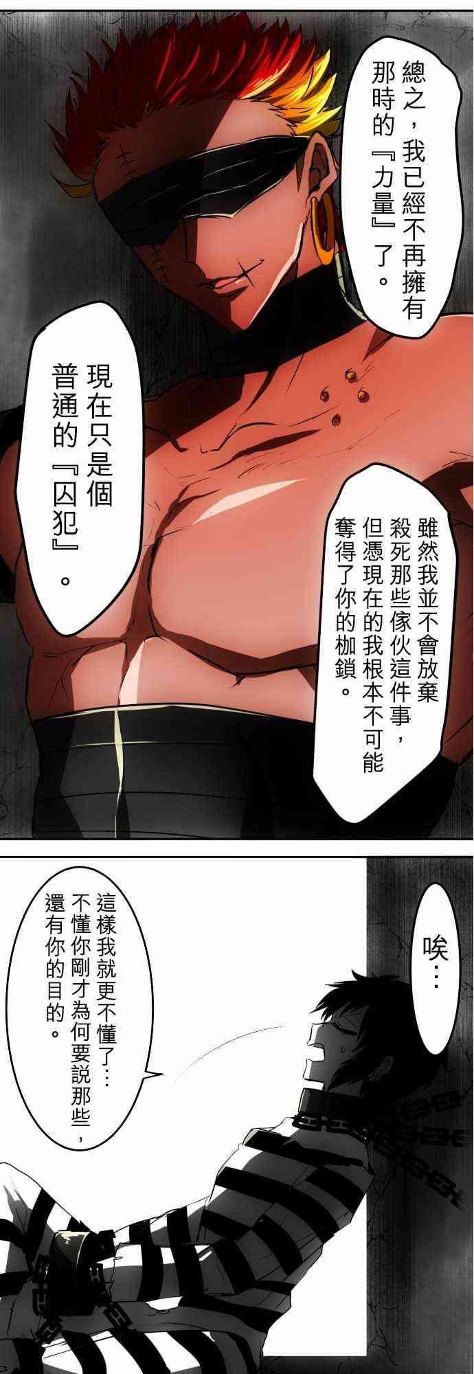 34话3