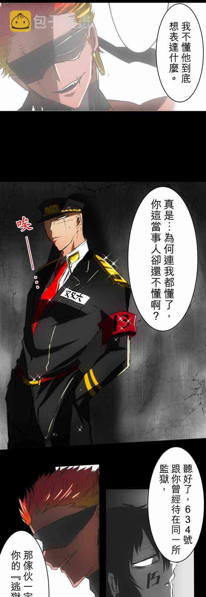37话1