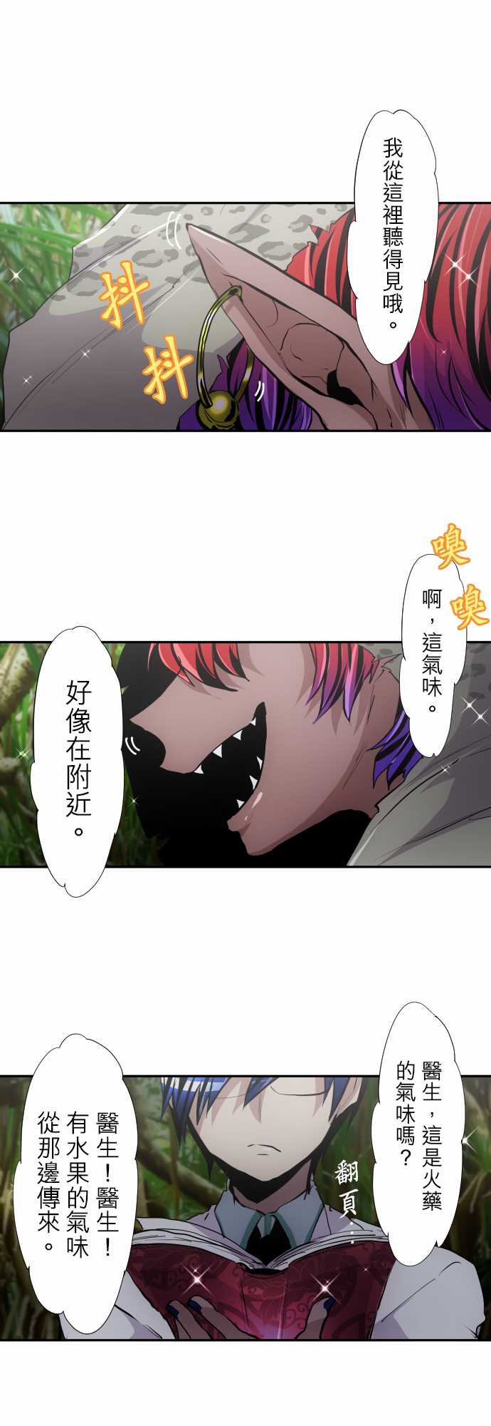 第326话0