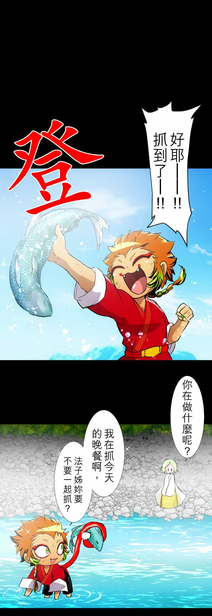 155话3