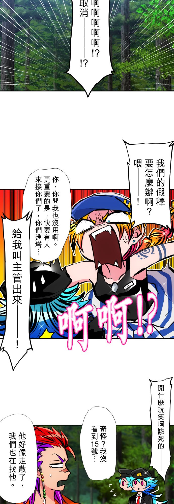 第401话2