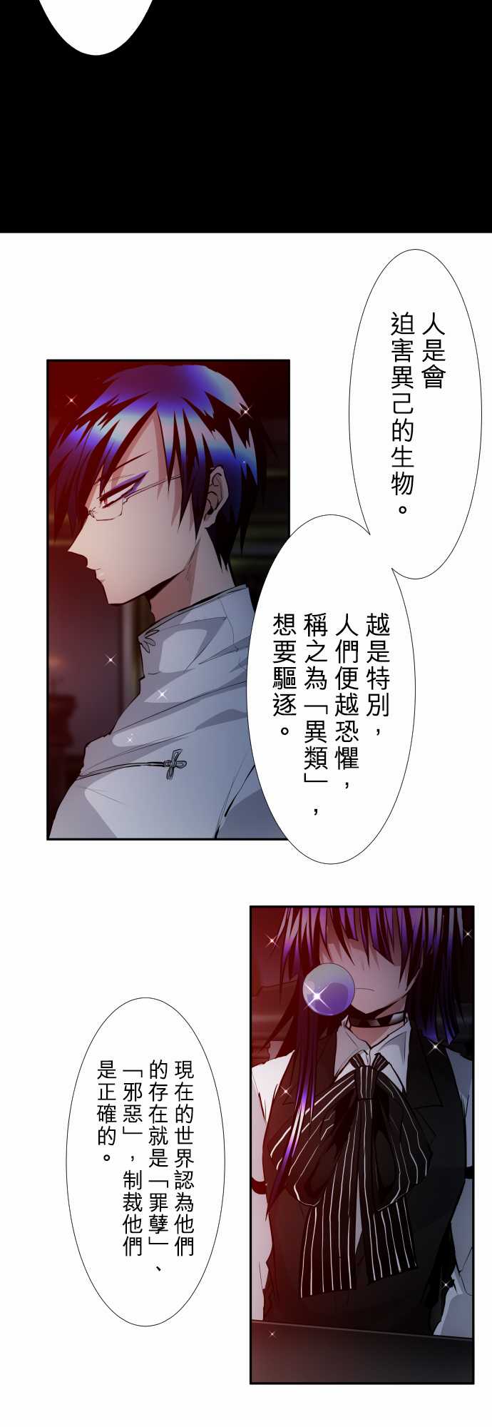 第339话4