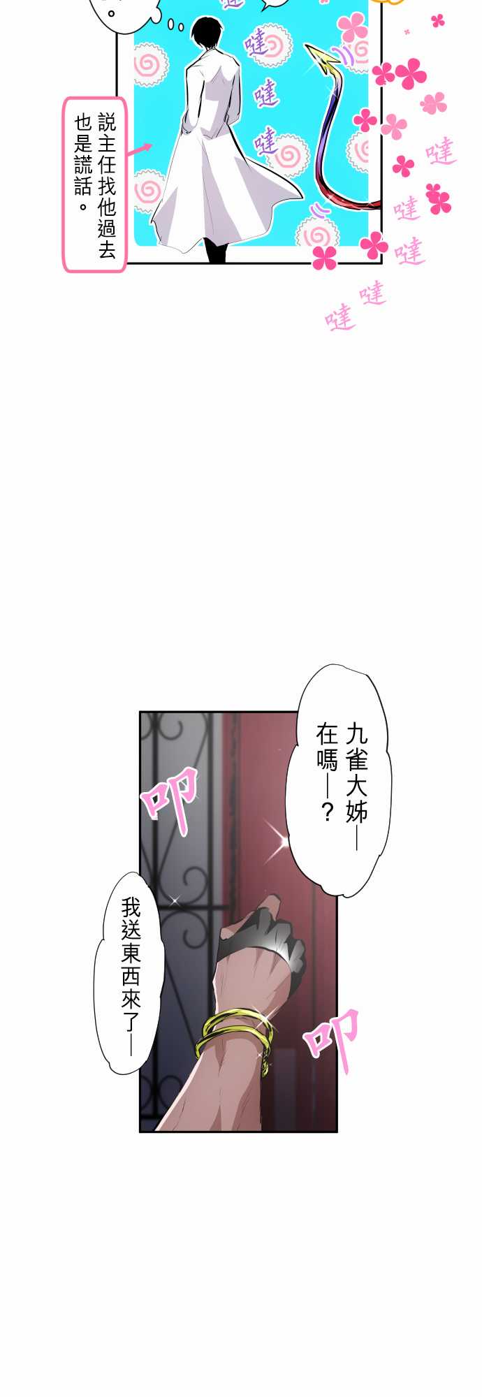 272话3