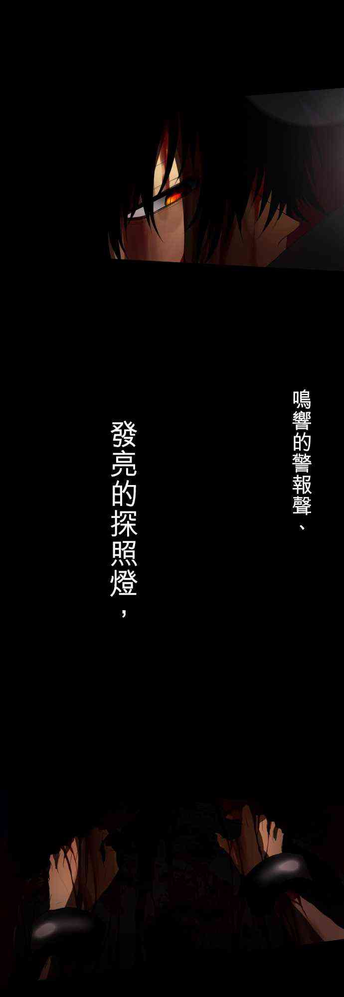 62话2